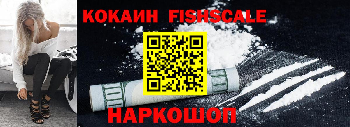 Барнаул  КОКАИН Эквадор  Вход с VPN 