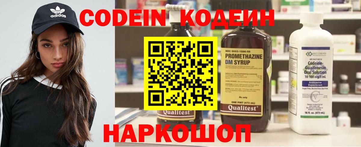 ЭКСТАЗИ  Меф  Альфа ПВП СОЛЬ кристаллы  Меф МЯУ МЯУ кристаллы  Конопля  ГАШ  Вход с VPN  Барнаул  ГАШИШ 