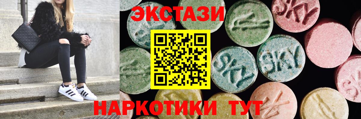 Ecstasy louis Vuitton  Экстази 250 мг  Барнаул  Вход с VPN 