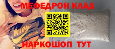 тгк Апшеронск
