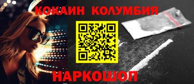 марки lsd Аргун