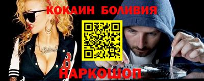 бутик Апрелевка