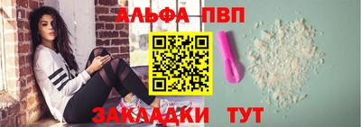 прущая мука Балаково