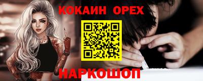 марки lsd Аргун