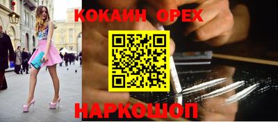 тгк Апшеронск