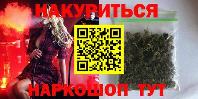 стаф Балашиха