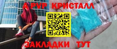 бутик Апрелевка