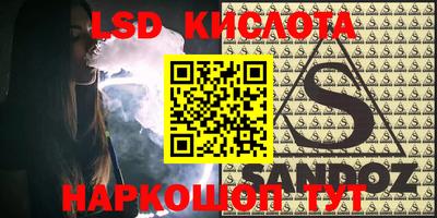 марки lsd Аргун