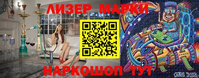 бутик Апрелевка