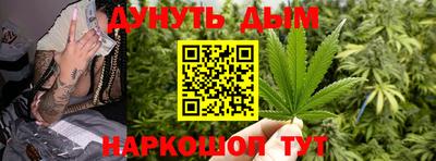 тгк Апшеронск