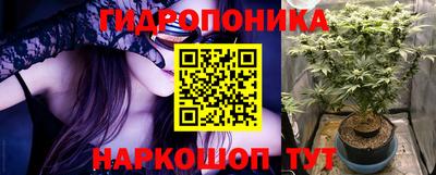 бутик Апрелевка