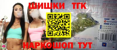 тгк Апшеронск