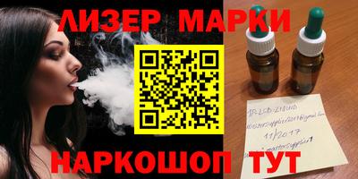 бутик Апрелевка