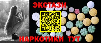 тгк Апшеронск