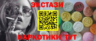 марки lsd Аргун