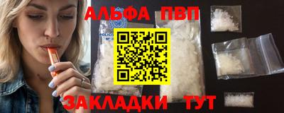 марки lsd Аргун