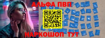 тгк Апшеронск