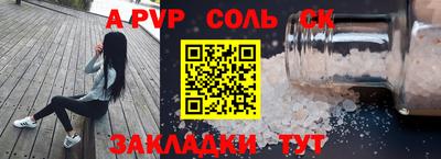 тгк Апшеронск
