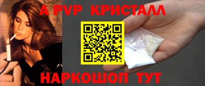 бутик Апрелевка