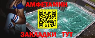 тгк Апшеронск