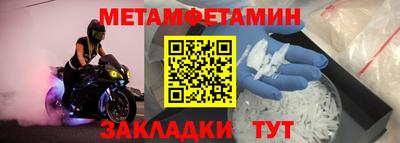 тгк Апшеронск