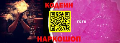 марки lsd Аргун