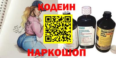 марки lsd Аргун