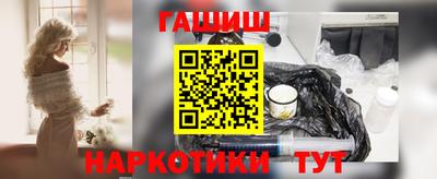тгк Апшеронск