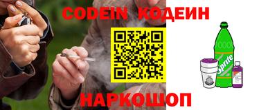 марки lsd Аргун