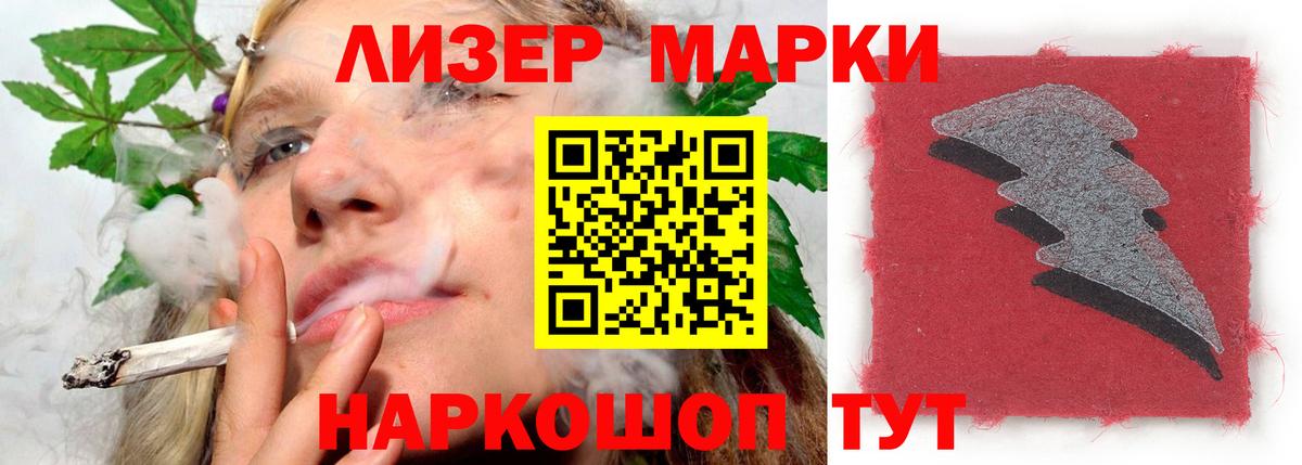 LSD-25 экстази кислота  Вход с VPN  Барнаул 