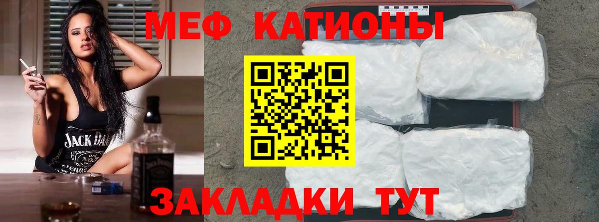 МЕФ Барнаул