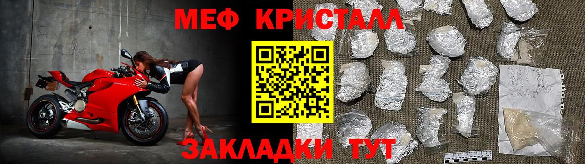 Барнаул  Мефедрон  Мефедрон мука  Мефедрон  Вход с VPN  МЯУ-МЯУ 4 MMC 