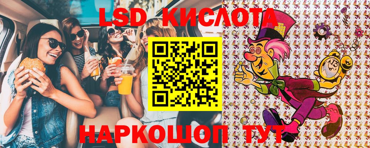 Марки 25I-NBOMe 1,8мг Барнаул