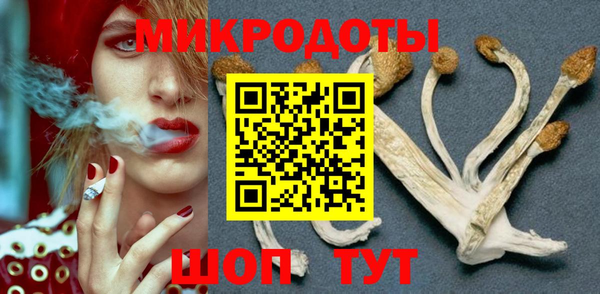 Галлюциногенные грибы ЛСД Барнаул