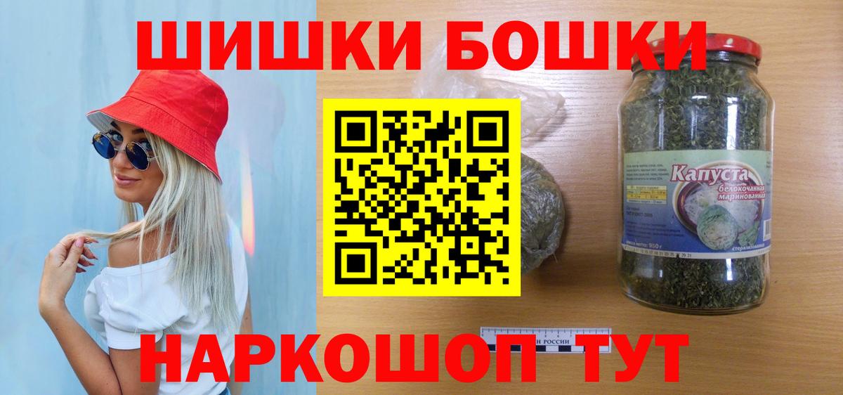 Каннабис MAZAR Барнаул