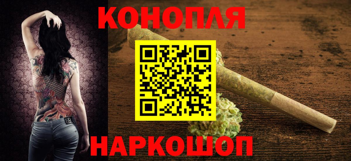 Шишки марихуана LSD WEED  Конопля VHQ  Барнаул  Вход с VPN  Конопля White Widow  Марихуана Ganja 